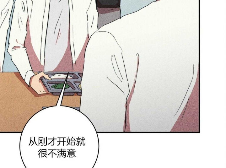 《文学少年》漫画最新章节第16话免费下拉式在线观看章节第【37】张图片