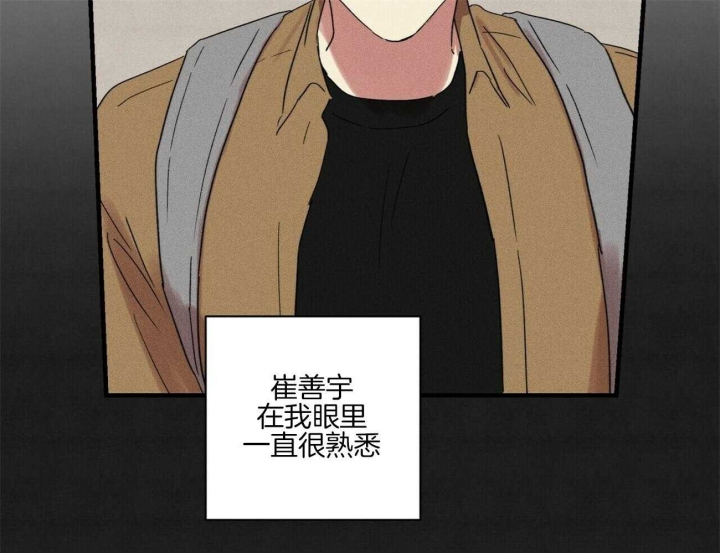 《文学少年》漫画最新章节第41话免费下拉式在线观看章节第【23】张图片