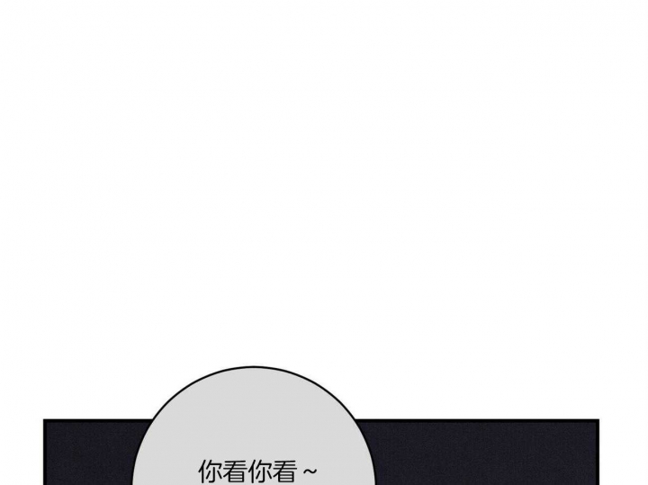 《文学少年》漫画最新章节第37话免费下拉式在线观看章节第【73】张图片