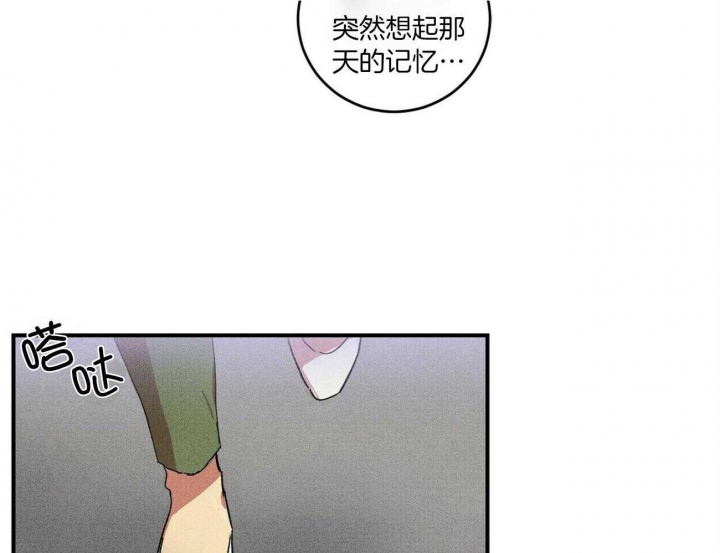 《文学少年》漫画最新章节第5话免费下拉式在线观看章节第【27】张图片