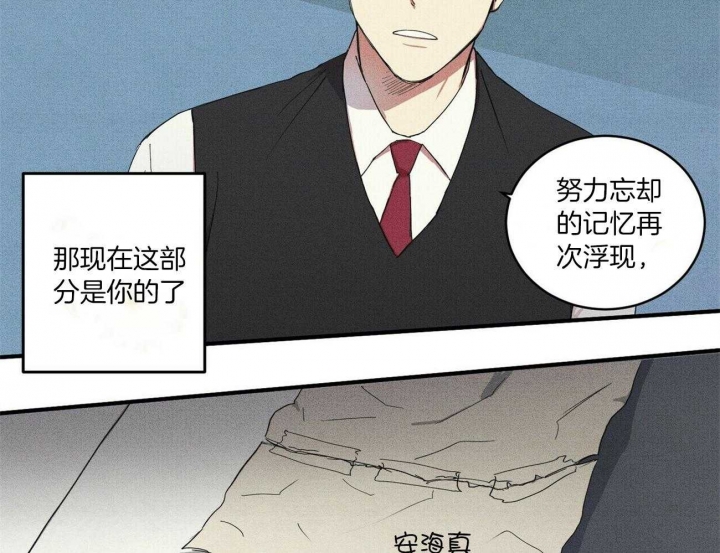 《文学少年》漫画最新章节第5话免费下拉式在线观看章节第【40】张图片