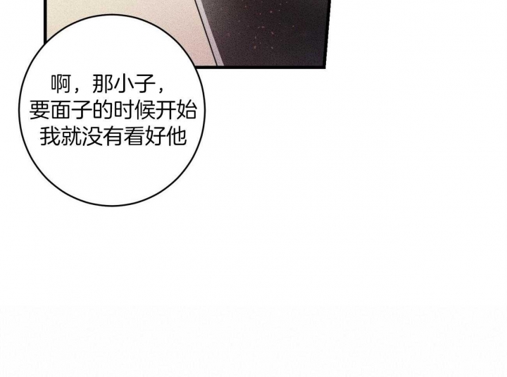 《文学少年》漫画最新章节第17话免费下拉式在线观看章节第【14】张图片