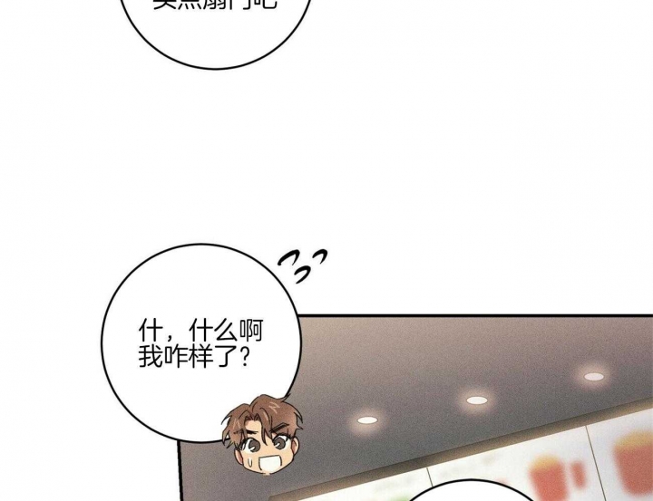 《文学少年》漫画最新章节第40话免费下拉式在线观看章节第【37】张图片