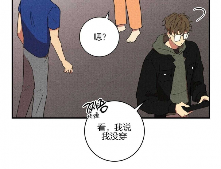 《文学少年》漫画最新章节第35话免费下拉式在线观看章节第【27】张图片