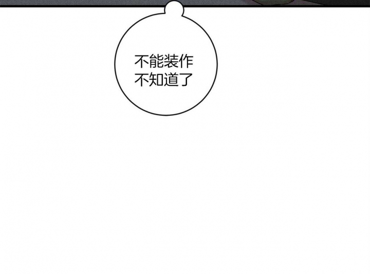 《文学少年》漫画最新章节第25话免费下拉式在线观看章节第【65】张图片