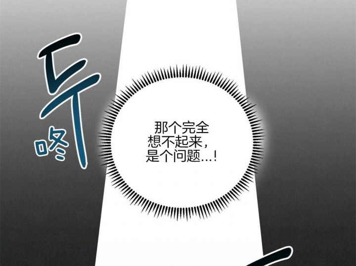 《文学少年》漫画最新章节第38话免费下拉式在线观看章节第【14】张图片