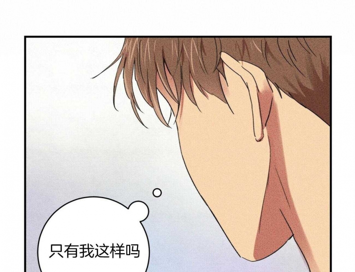 《文学少年》漫画最新章节第22话免费下拉式在线观看章节第【21】张图片