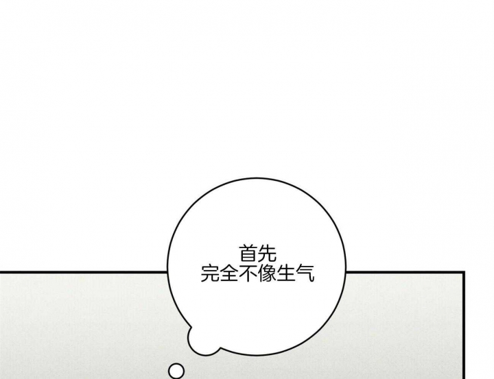 《文学少年》漫画最新章节第39话免费下拉式在线观看章节第【47】张图片