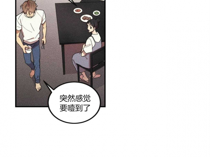 《文学少年》漫画最新章节第3话免费下拉式在线观看章节第【30】张图片