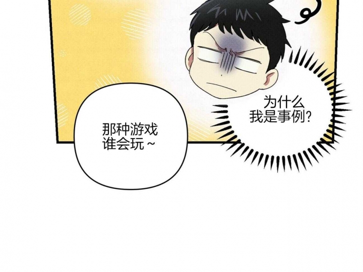 《文学少年》漫画最新章节第47话免费下拉式在线观看章节第【37】张图片