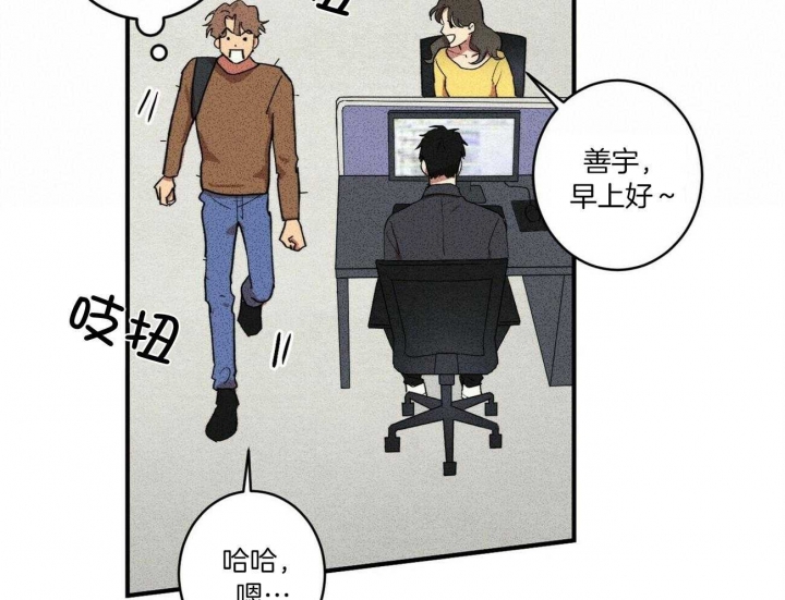 《文学少年》漫画最新章节第6话免费下拉式在线观看章节第【33】张图片