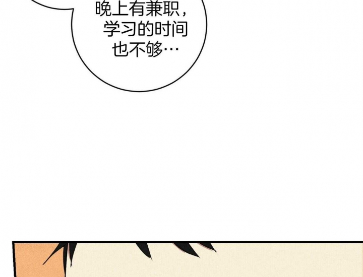 《文学少年》漫画最新章节第31话免费下拉式在线观看章节第【23】张图片