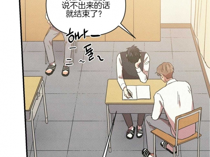 《文学少年》漫画最新章节第47话免费下拉式在线观看章节第【29】张图片