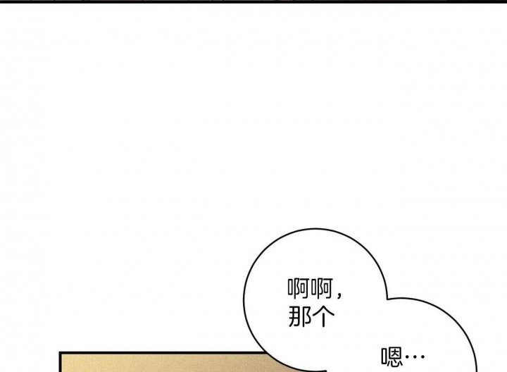 《文学少年》漫画最新章节第28话免费下拉式在线观看章节第【56】张图片