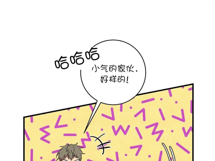 《文学少年》漫画最新章节第15话免费下拉式在线观看章节第【35】张图片