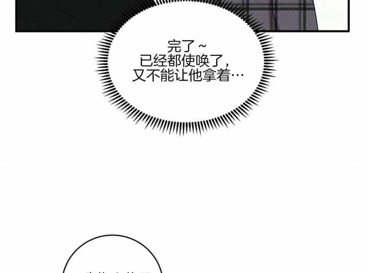 《文学少年》漫画最新章节第36话免费下拉式在线观看章节第【47】张图片