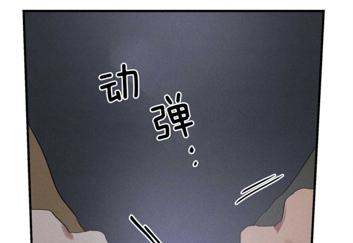 《文学少年》漫画最新章节第41话免费下拉式在线观看章节第【75】张图片