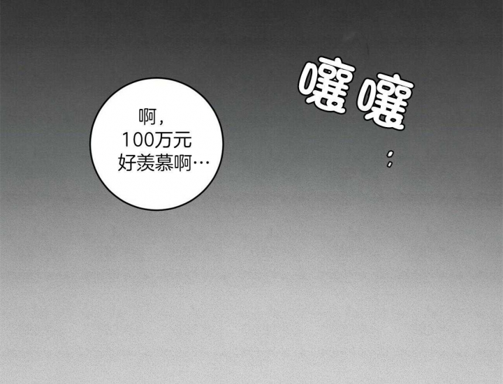 《文学少年》漫画最新章节第20话免费下拉式在线观看章节第【16】张图片