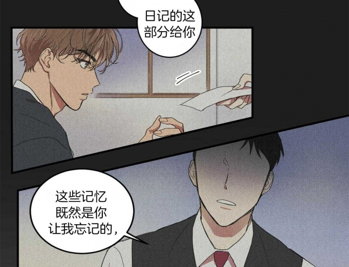 《文学少年》漫画最新章节第5话免费下拉式在线观看章节第【8】张图片