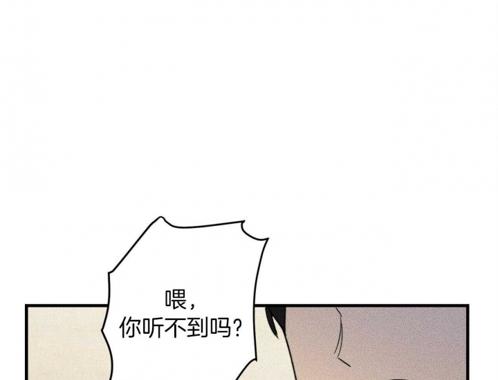 《文学少年》漫画最新章节第17话免费下拉式在线观看章节第【70】张图片