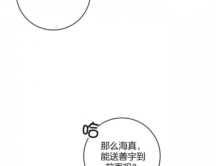 《文学少年》漫画最新章节第28话免费下拉式在线观看章节第【24】张图片