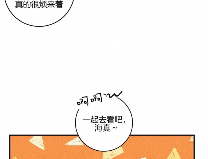 《文学少年》漫画最新章节第34话免费下拉式在线观看章节第【40】张图片