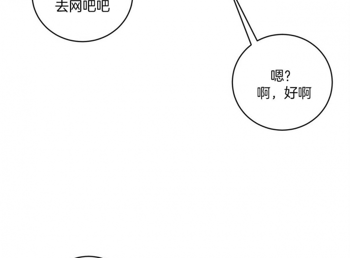 《文学少年》漫画最新章节第18话免费下拉式在线观看章节第【19】张图片