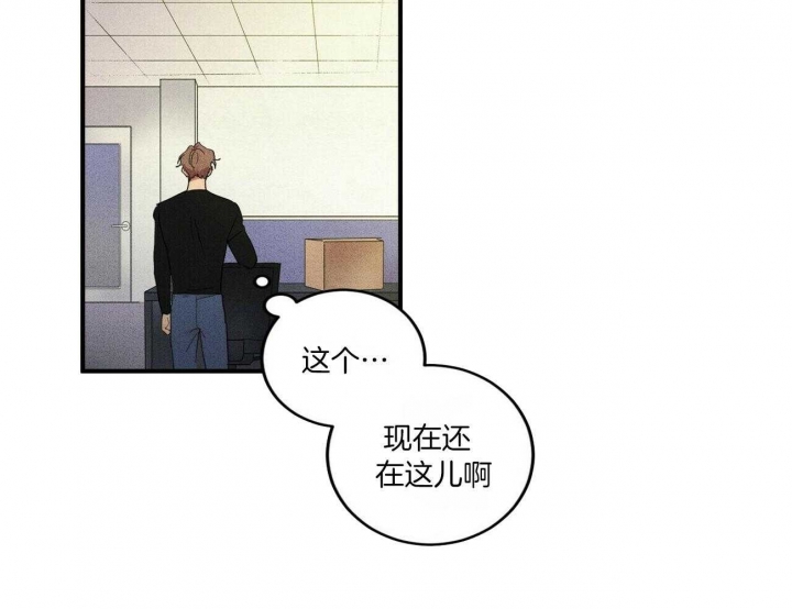 《文学少年》漫画最新章节第4话免费下拉式在线观看章节第【47】张图片