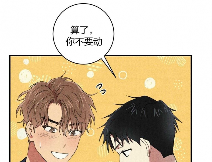 《文学少年》漫画最新章节第25话免费下拉式在线观看章节第【23】张图片