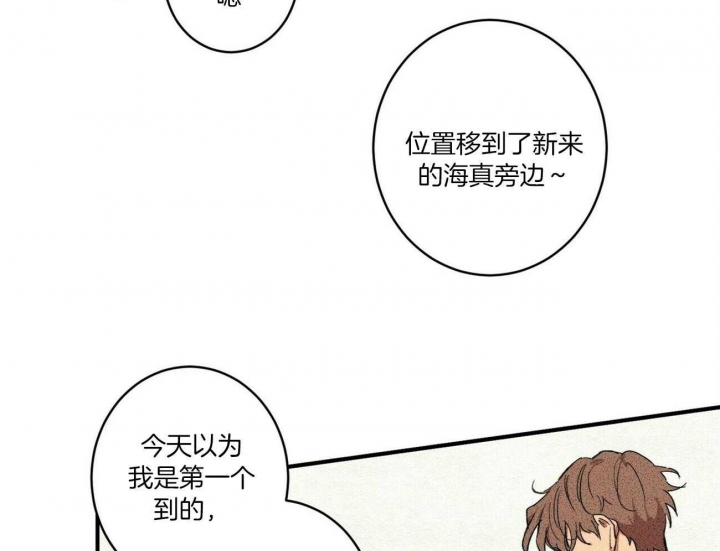 《文学少年》漫画最新章节第6话免费下拉式在线观看章节第【34】张图片