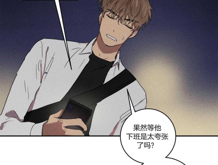 《文学少年》漫画最新章节第18话免费下拉式在线观看章节第【76】张图片