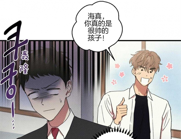 《文学少年》漫画最新章节第49话免费下拉式在线观看章节第【13】张图片