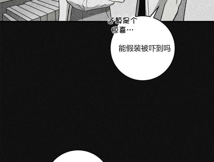 《文学少年》漫画最新章节第2话免费下拉式在线观看章节第【26】张图片