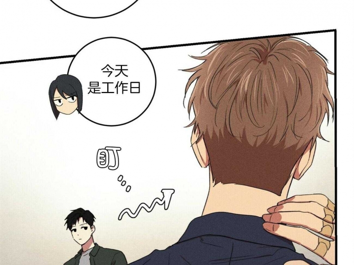 《文学少年》漫画最新章节第24话免费下拉式在线观看章节第【13】张图片