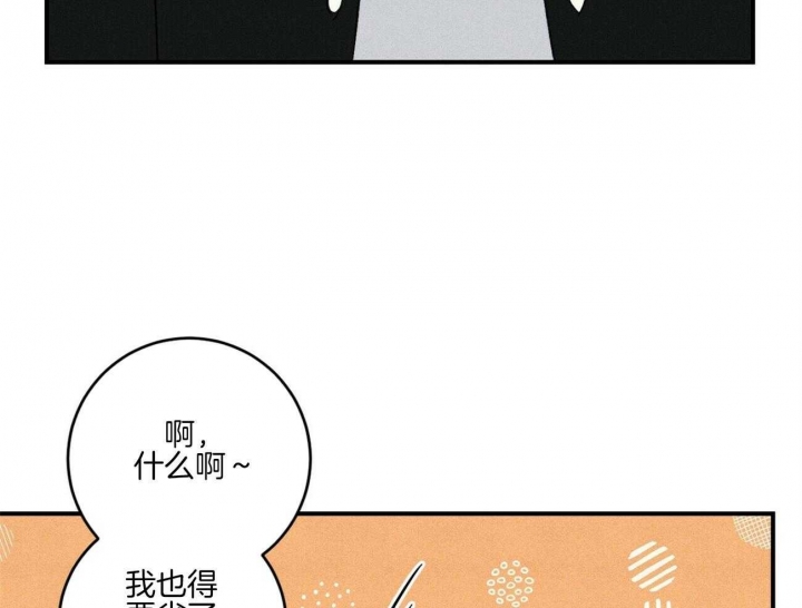 《文学少年》漫画最新章节第37话免费下拉式在线观看章节第【34】张图片