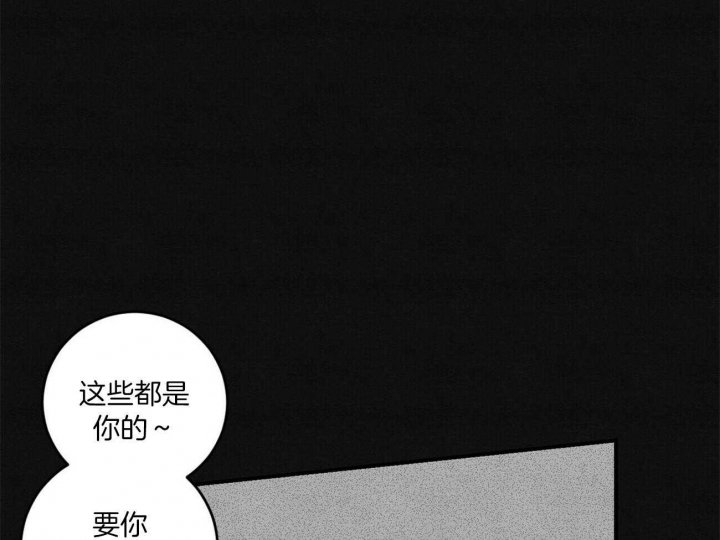 《文学少年》漫画最新章节第21话免费下拉式在线观看章节第【18】张图片