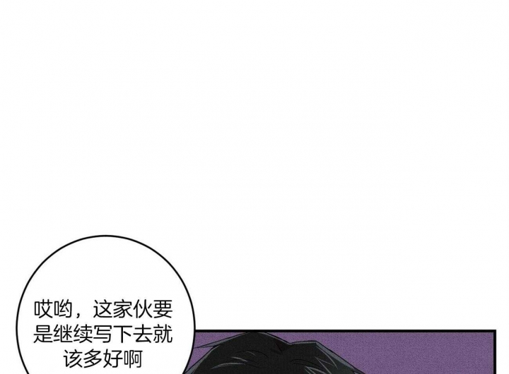 《文学少年》漫画最新章节第27话免费下拉式在线观看章节第【38】张图片