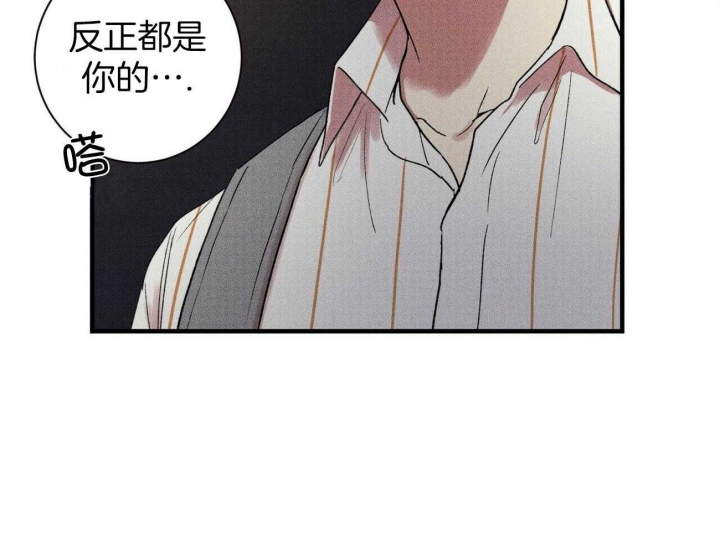 《文学少年》漫画最新章节第29话免费下拉式在线观看章节第【53】张图片