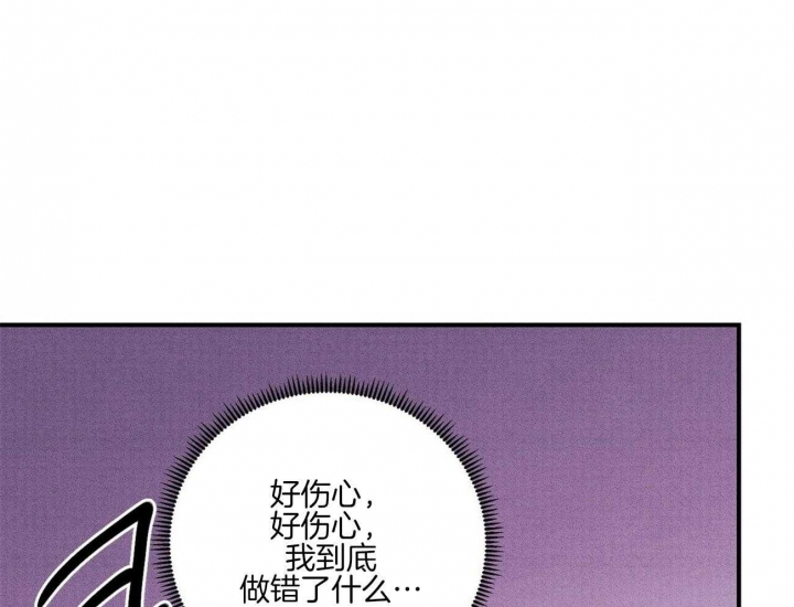 《文学少年》漫画最新章节第34话免费下拉式在线观看章节第【50】张图片