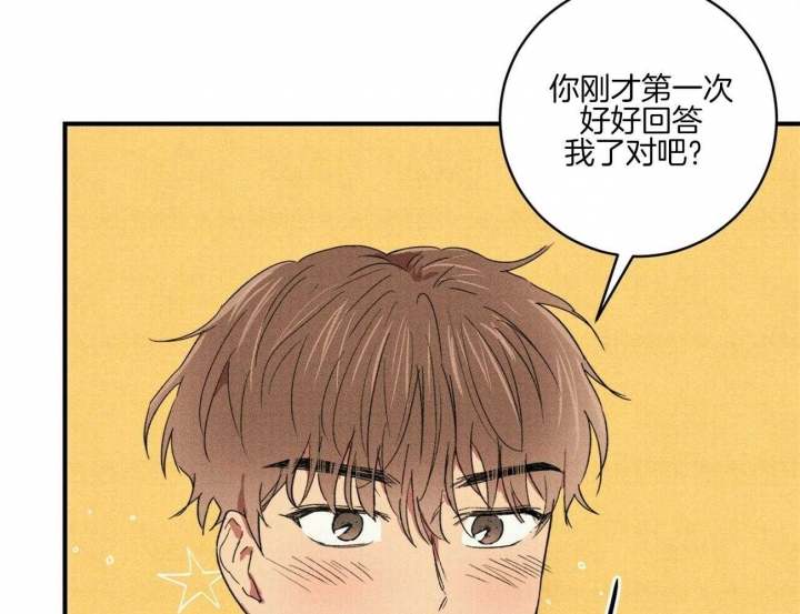 《文学少年》漫画最新章节第33话免费下拉式在线观看章节第【28】张图片