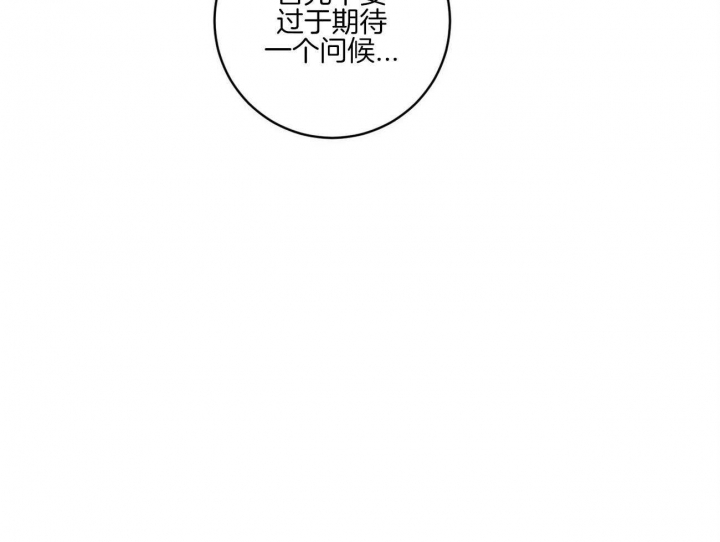 《文学少年》漫画最新章节第38话免费下拉式在线观看章节第【54】张图片