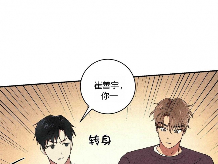 《文学少年》漫画最新章节第23话免费下拉式在线观看章节第【30】张图片