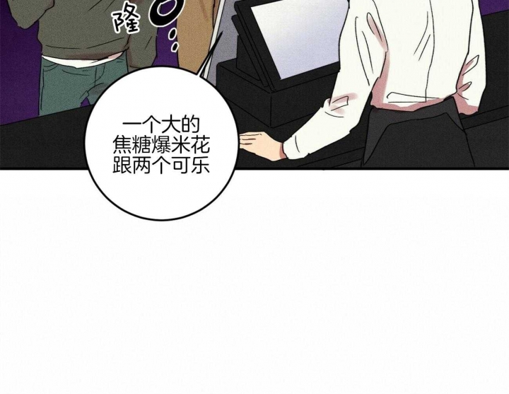 《文学少年》漫画最新章节第40话免费下拉式在线观看章节第【44】张图片