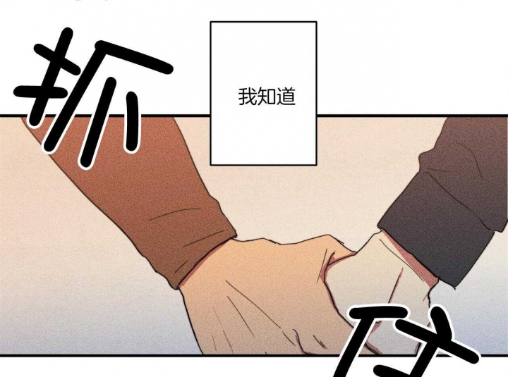 《文学少年》漫画最新章节第8话免费下拉式在线观看章节第【30】张图片