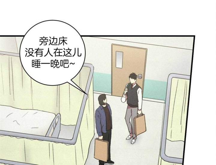 《文学少年》漫画最新章节第31话免费下拉式在线观看章节第【38】张图片