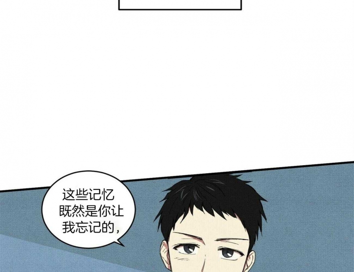 《文学少年》漫画最新章节第5话免费下拉式在线观看章节第【39】张图片