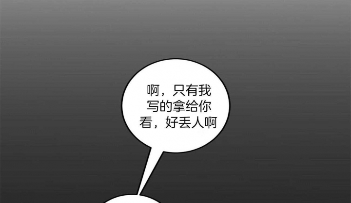 《文学少年》漫画最新章节第5话免费下拉式在线观看章节第【2】张图片