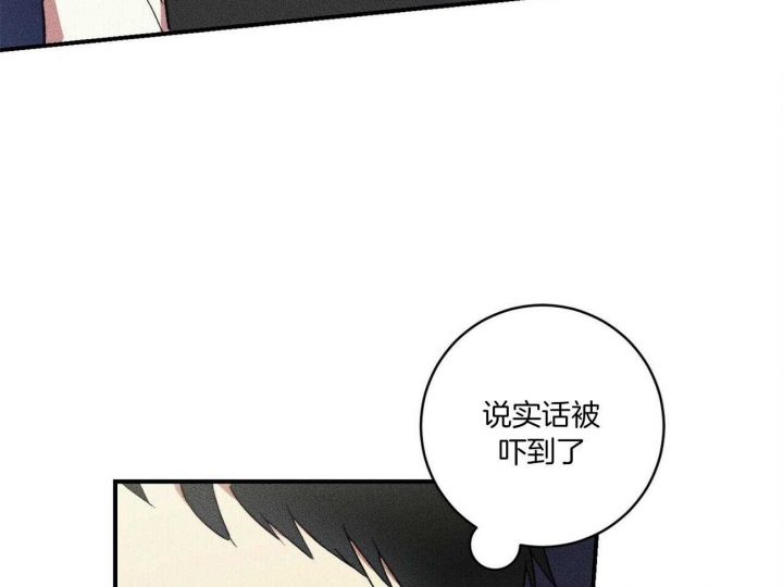 《文学少年》漫画最新章节第20话免费下拉式在线观看章节第【58】张图片