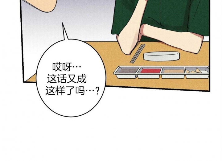 《文学少年》漫画最新章节第28话免费下拉式在线观看章节第【9】张图片