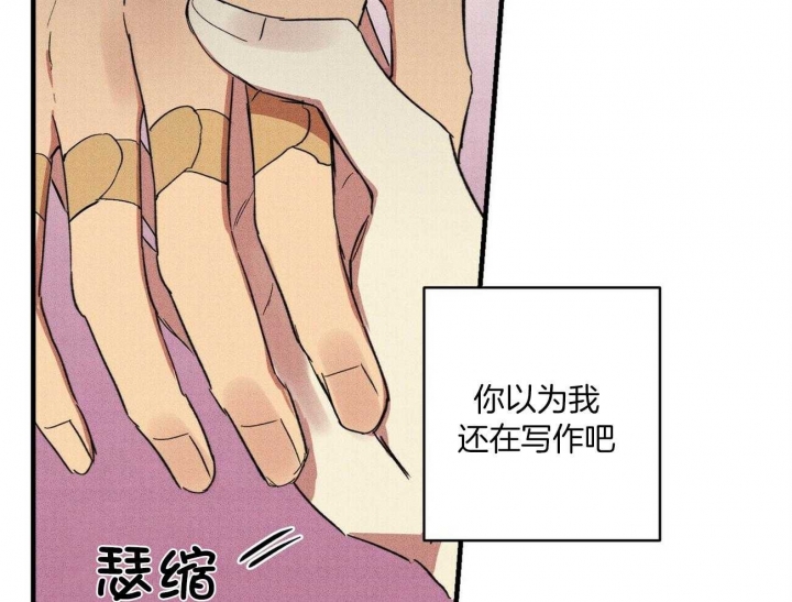 《文学少年》漫画最新章节第25话免费下拉式在线观看章节第【41】张图片